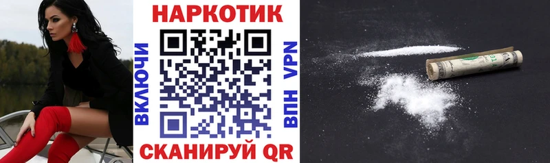 Купить ГАШ  Кокаин  Псилоцибиновые грибы  Каннабис  МЕФ  Короча