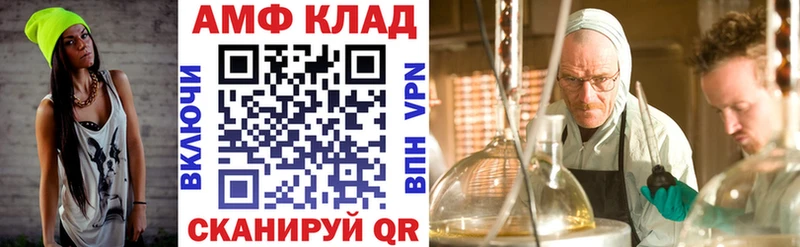 Купить  Короча  АМФЕТАМИН VHQ 