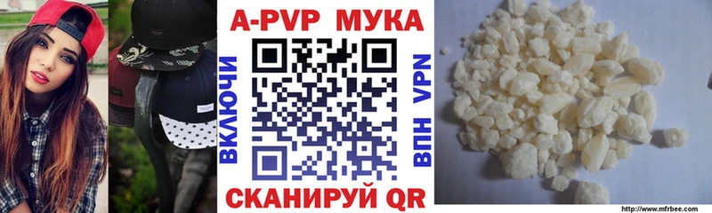 Купить где  Короча  APVP СК КРИС 