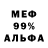 Alpha-PVP кристаллы thegringo