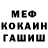 Альфа ПВП мука Leo Motiv