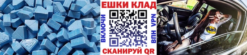Купить  Короча  Экстази 250 мг 