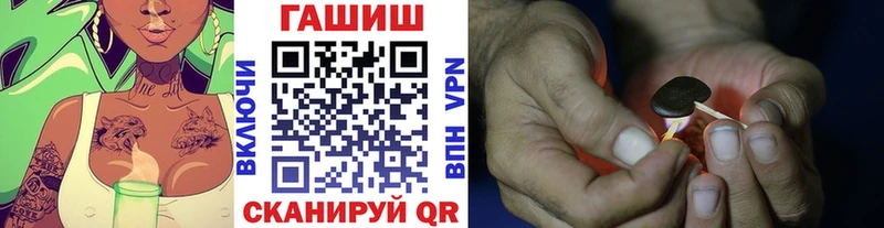 Гашиш Изолятор Короча