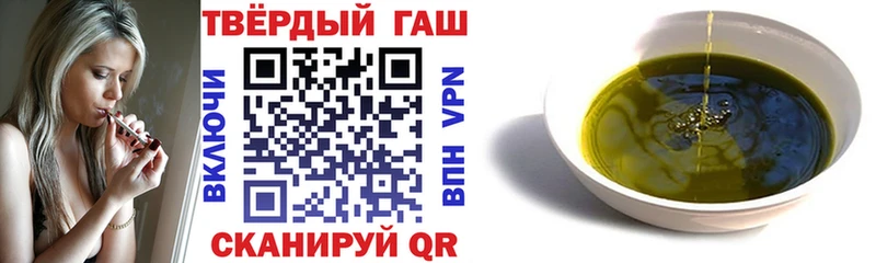 Купить где  Короча  ГАШ Premium 