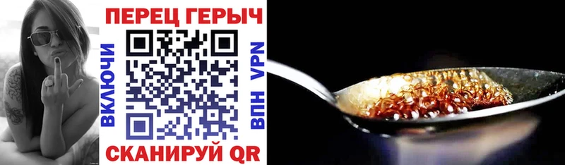Героин Афган  Купить  Короча 