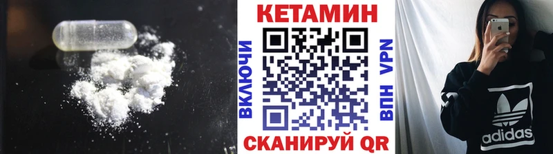 КЕТАМИН ketamine  Купить закладки  Короча 