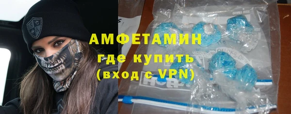 ALPHA PVP Заводоуковск