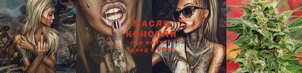 дистиллят марихуана Заволжье