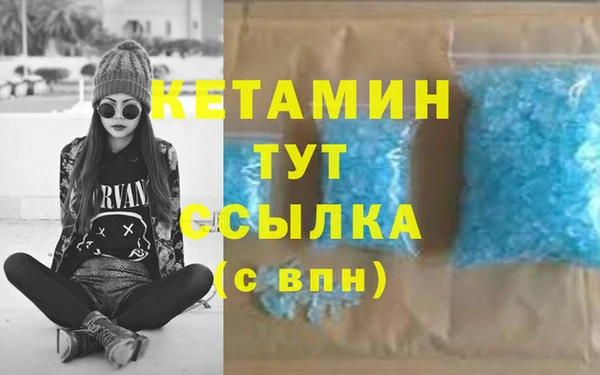 бошки Заволжск