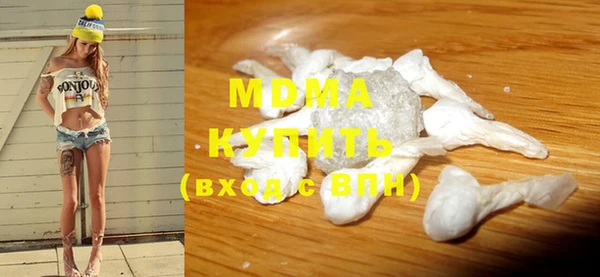 дистиллят марихуана Заволжье