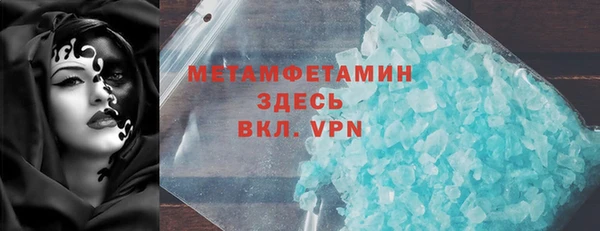 дистиллят марихуана Заволжье