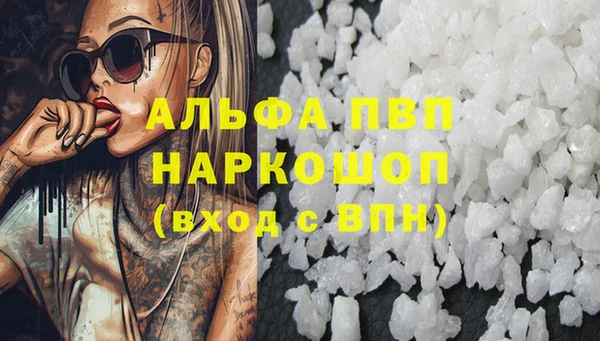 ALPHA PVP Заводоуковск