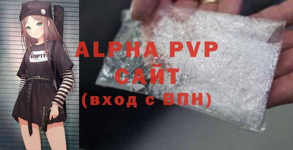 дистиллят марихуана Заволжье