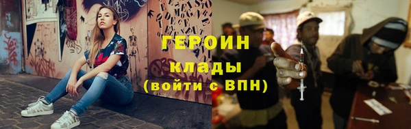 дистиллят марихуана Заволжье