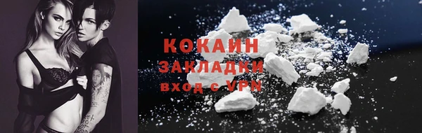 бошки Заволжск