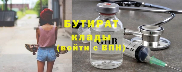 бошки Заволжск