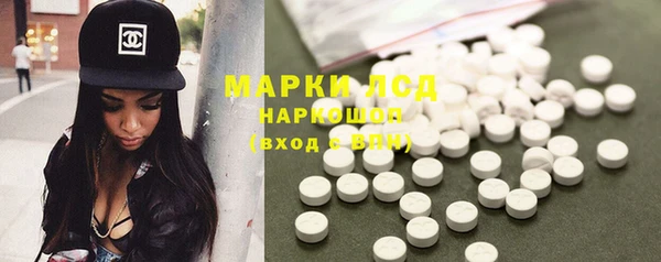 дистиллят марихуана Заволжье