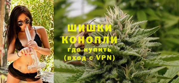 дистиллят марихуана Заволжье