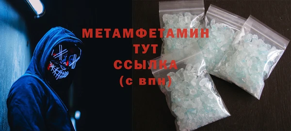 бошки Заволжск