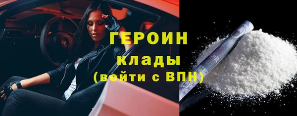 дистиллят марихуана Заволжье