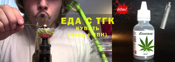 дистиллят марихуана Заволжье