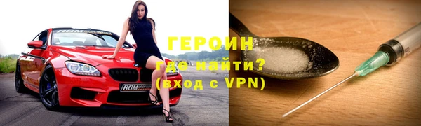 бошки Заволжск