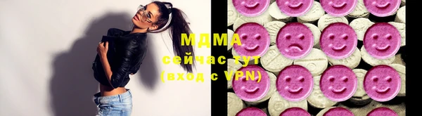 бошки Заволжск