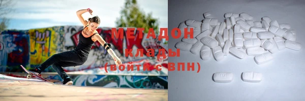 дистиллят марихуана Заволжье