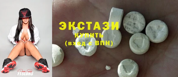 ALPHA PVP Заводоуковск