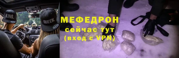 бошки Заволжск