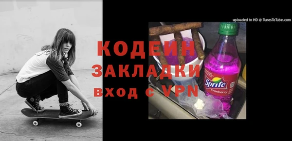ALPHA PVP Заводоуковск