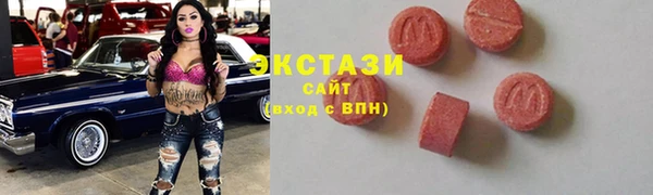 ALPHA PVP Заводоуковск