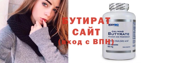 дистиллят марихуана Заволжье