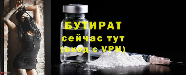 дистиллят марихуана Заволжье