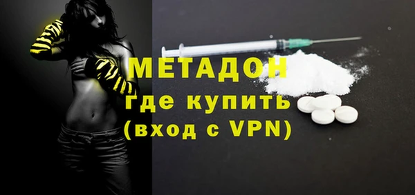 бошки Заволжск