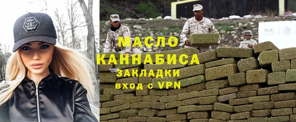дистиллят марихуана Заволжье
