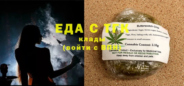 ALPHA PVP Заводоуковск