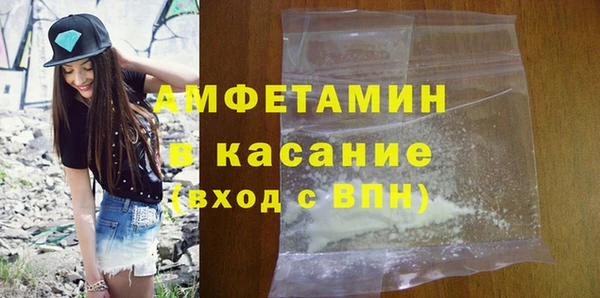 ALPHA PVP Заводоуковск
