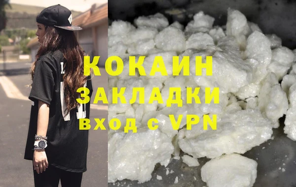 бошки Заволжск