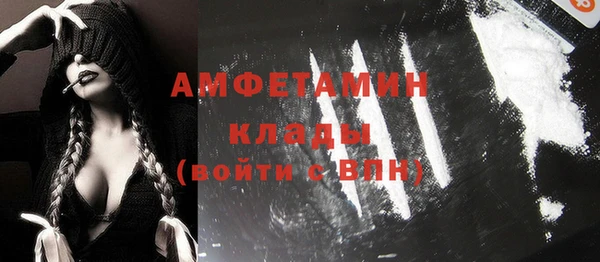 ALPHA PVP Заводоуковск