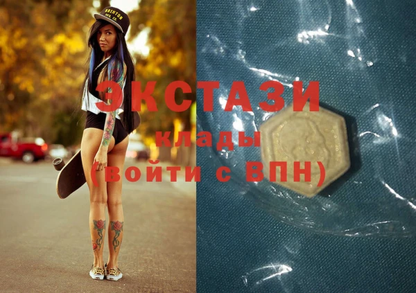 ALPHA PVP Заводоуковск