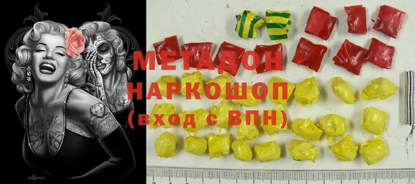 дистиллят марихуана Заволжье