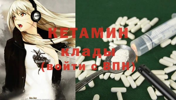 дистиллят марихуана Заволжье