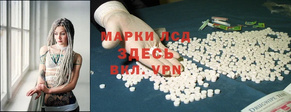 ALPHA PVP Заводоуковск