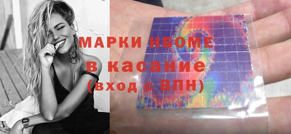 ALPHA PVP Заводоуковск