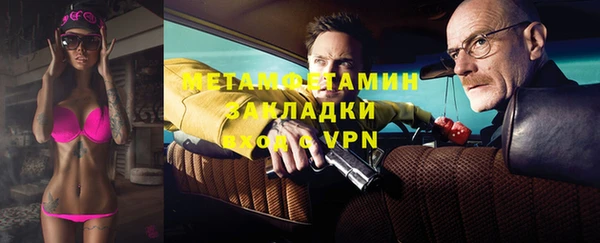 ALPHA PVP Заводоуковск