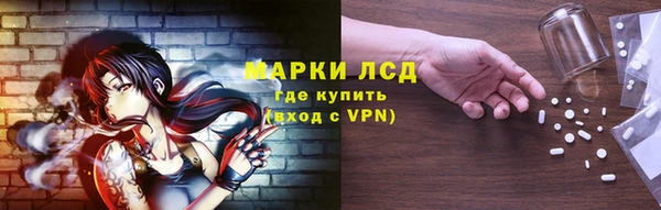 дистиллят марихуана Заволжье