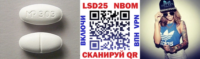 LSD-25 экстази кислота  Купить закладки  Короча 