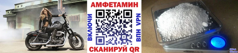 Купить закладки  Короча  Метамфетамин Methamphetamine 